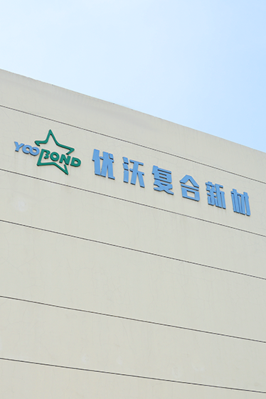 Jiangyin Yoobond New Composite Material Co., Ltd.